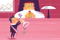 ville-public-prive-une